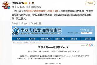 继续攀登！李晓旭生涯篮板数达4897个 独占CBA历史总篮板榜第4